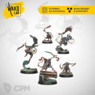Описание картинки Skittershank's Clawpack от Wako Lab (Recast) по цене 960руб | Свободный Рынок Миниатюр - СРМ