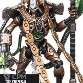 Описание картинки Overlord от 3Д-Печка по цене 350руб | Свободный Рынок Миниатюр - СРМ