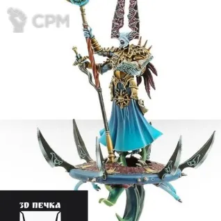 Описание картинки Gaunt Summoner on Disc of Tzeentch от 3Д-Печка по цене 250руб | Свободный Рынок Миниатюр - СРМ