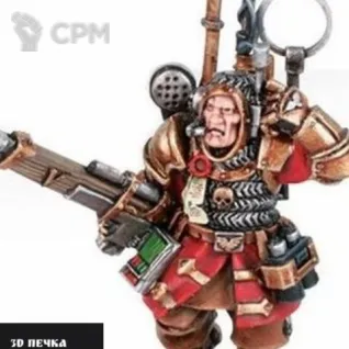 Описание картинки Vostroyan with vox-caster от 3Д-Печка по цене 200руб | Свободный Рынок Миниатюр - СРМ