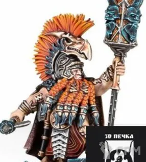 Описание картинки Auric Runemaster от 3Д-Печка по цене 250руб | Свободный Рынок Миниатюр - СРМ