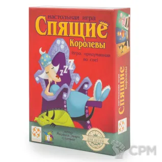 Описание картинки Спящие Королевы от ScaryBeauty по цене 578руб | Свободный Рынок Миниатюр - СРМ