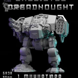 Описание картинки Ballistus Dreadnought от DREAMCUBE по цене 950руб | Свободный Рынок Миниатюр - СРМ