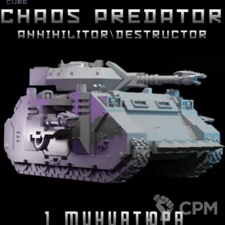 Описание картинки Chaos Predator Annihilator Distructor от DREAMCUBE по цене 1 600руб | Свободный Рынок Миниатюр - СРМ