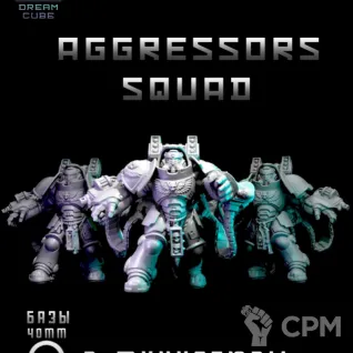 Описание картинки Aggressors Squad от DREAMCUBE по цене 900руб | Свободный Рынок Миниатюр - СРМ