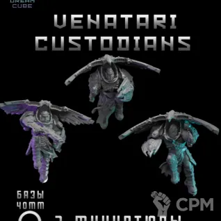 Описание картинки Venatari Custodians от DREAMCUBE по цене 570руб | Свободный Рынок Миниатюр - СРМ