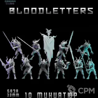 Описание картинки Bloodletters от DREAMCUBE по цене 1 100руб | Свободный Рынок Миниатюр - СРМ