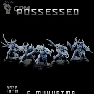 Описание картинки Possessed от DREAMCUBE по цене 800руб | Свободный Рынок Миниатюр - СРМ