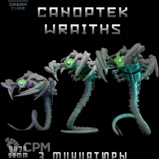 Описание картинки Canoptek Wraiths от DREAMCUBE по цене 900руб | Свободный Рынок Миниатюр - СРМ