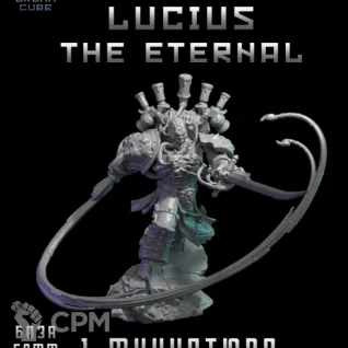 Описание картинки Lucius The Eternal от DREAMCUBE по цене 360руб | Свободный Рынок Миниатюр - СРМ