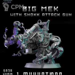 Описание картинки Big Mek With Shokk Attack Gun от DREAMCUBE по цене 400руб | Свободный Рынок Миниатюр - СРМ
