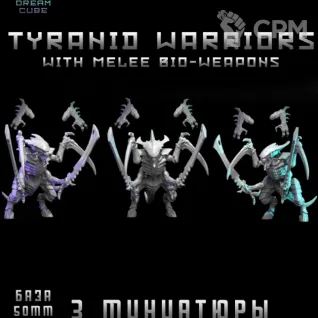 Описание картинки Tyranid Warriors With Melee Bio-weapons от DREAMCUBE по цене 630руб | Свободный Рынок Миниатюр - СРМ