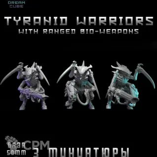 Описание картинки Tyranid Warriors With Ranged Bio-weapons от DREAMCUBE по цене 630руб | Свободный Рынок Миниатюр - СРМ