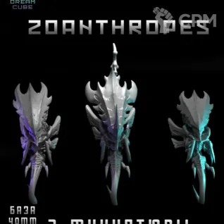 Описание картинки Zoanthropes от DREAMCUBE по цене 670руб | Свободный Рынок Миниатюр - СРМ
