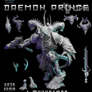 Описание картинки Daemon Prince от DREAMCUBE по цене 600руб | Свободный Рынок Миниатюр - СРМ