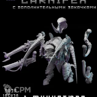 Описание картинки Carnifex от DREAMCUBE по цене 900руб | Свободный Рынок Миниатюр - СРМ