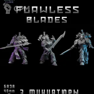 Описание картинки Flawless Blades от DREAMCUBE по цене 440руб | Свободный Рынок Миниатюр - СРМ