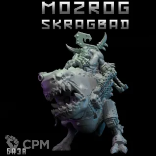 Описание картинки Mozrog Skragbad от DREAMCUBE по цене 650руб | Свободный Рынок Миниатюр - СРМ