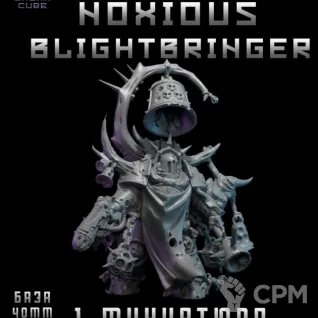 Описание картинки Noxious Blightbringer от DREAMCUBE по цене 330руб | Свободный Рынок Миниатюр - СРМ