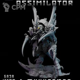 Описание картинки Norn Assimilator от DREAMCUBE по цене 1 200руб | Свободный Рынок Миниатюр - СРМ