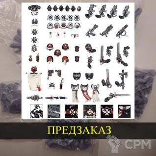 Описание картинки Black Templars Chapter Upgrade от White Rhino по цене 699руб | Свободный Рынок Миниатюр - СРМ