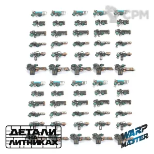 Описание картинки Special Weapons Upgrade Set от WARP Master по цене 1 700руб | Свободный Рынок Миниатюр - СРМ