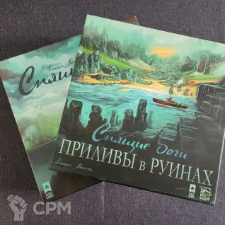 Описание картинки Спящие боги, два допа, мат и кораблик от Дремлин по цене 13 000руб | Свободный Рынок Миниатюр - СРМ