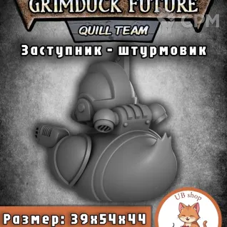 Описание картинки Фигурка уточка - штурмовик-заступник, warhammer 40k от Unnamable_shop по цене 700руб | Свободный Рынок Миниатюр - СРМ
