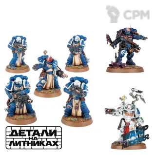 Описание картинки Sternguard Veterans, Lieutenant with Combi-Weapon, Apothecary Biologis 2023 от WARP Master по цене 1 700руб | Свободный Рынок Миниатюр - СРМ