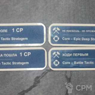 Описание картинки Стикеры по Warhammer 40k 11th edition от WahaStuff / Bastion по цене 600руб | Свободный Рынок Миниатюр - СРМ