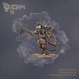 Описание картинки Everchosen and Slaves to Darkness - Рабы Тьмы и Всеизбранные от 3D-мастерская ФЕРМА" по цене 100руб | Свободный Рынок Миниатюр - СРМ