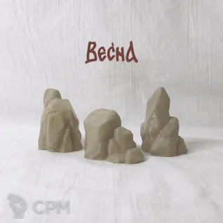 Описание картинки СРЕДНИЕ КАМНИ от ВЕСНА по цене 500руб | Свободный Рынок Миниатюр - СРМ