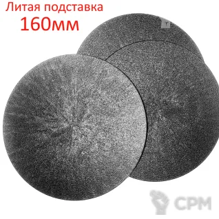 Описание картинки 160 mm Base / База 160 мм КРУГЛАЯ ЛИТАЯ от Red Rooster по цене 235руб | Свободный Рынок Миниатюр - СРМ