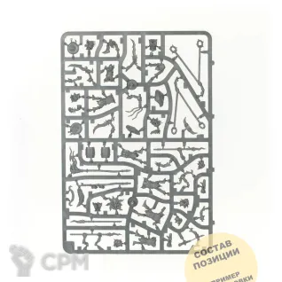 Описание картинки Sunsteala Wheela от Wako Lab (Recast) по цене 1 820руб | Свободный Рынок Миниатюр - СРМ