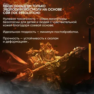 Описание картинки Миниатюра Лейтенант Trench Crusade от ChurcHehe 3d print по цене 284руб | Свободный Рынок Миниатюр - СРМ