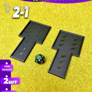 Описание картинки Movements tray для баз 30х60мм 2-1 (2шт) от Миниатюры и фигурки по цене 120руб | Свободный Рынок Миниатюр - СРМ