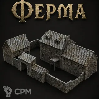 Описание картинки Ферма от Террейн Для Всех по цене 2 990руб | Свободный Рынок Миниатюр - СРМ