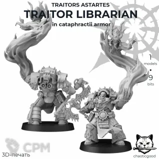 Описание картинки Traitor Librarian in Cataphractii Armor от  по цене 450руб | Свободный Рынок Миниатюр - СРМ