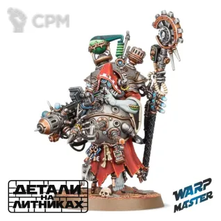 Описание картинки Tech-Priest Manipulus от WARP Master по цене 930руб | Свободный Рынок Миниатюр - СРМ