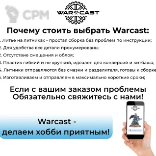Описание картинки Huron Blackheart and the Masters of the Maelstrom от WarCast по цене 2 490руб | Свободный Рынок Миниатюр - СРМ