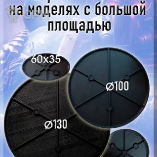 Описание картинки 40 мм - Круглая база (подставка) для миниатюр с фаской и креплением под магнит - 10шт от 3Д печать миниатюр по цене 177руб | Свободный Рынок Миниатюр - СРМ