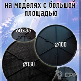 Описание картинки 32 мм - Круглая база (подставка) для миниатюр с фаской и креплением под магнит - 24шт от 3Д печать миниатюр по цене 277руб | Свободный Рынок Миниатюр - СРМ