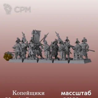 Описание картинки Катай/Ниппон, Nomin Spearmen от 3DPrintClub по цене 80руб | Свободный Рынок Миниатюр - СРМ