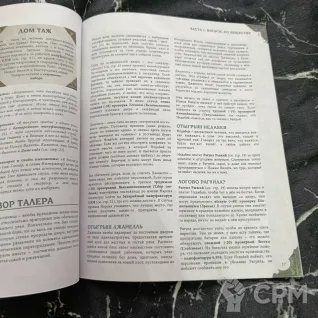 Описание картинки Империум Маледиктум: Химический ожог от Печатня дядюшки Бу по цене 300руб | Свободный Рынок Миниатюр - СРМ