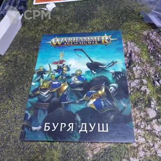 Описание картинки Буклет из стартерного набора, для коллекционеров ГВ полиграфии. от V130177@mail.ru по цене 400руб | Свободный Рынок Миниатюр - СРМ