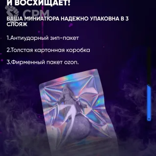 Описание картинки Миниатюра Безупречный убийца для настолки Киберпанк ред от ChurcHehe 3d print по цене 540руб | Свободный Рынок Миниатюр - СРМ