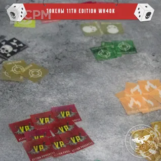 Описание картинки Токены для Warhammer 40 11th Edition от WahaStuff / Bastion по цене 1 000руб | Свободный Рынок Миниатюр - СРМ
