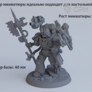 Описание картинки Набор миниатюр Warhammer 40000 Adeptus Astartes: Techmarine / Космодесант: Техмарин от Лавка Приключенца по цене 249руб | Свободный Рынок Миниатюр - СРМ