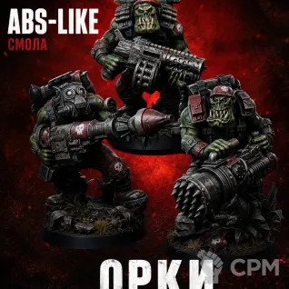 Описание картинки Миниатюра Warhammer 40000 Orcs. Spek-Opz Orcs kitB. Модульный набор.3 шт от 3DSprint по цене 1 000руб | Свободный Рынок Миниатюр - СРМ