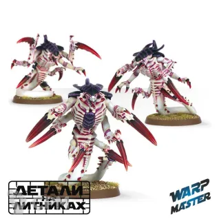 Описание картинки Tyranid Ravener Brood от WARP Master по цене 1 700руб | Свободный Рынок Миниатюр - СРМ